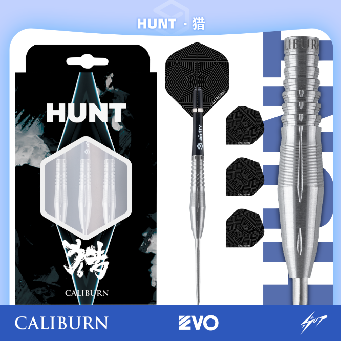 Caliburn - Hunt H4 Darts - 90% Tungsten Darts